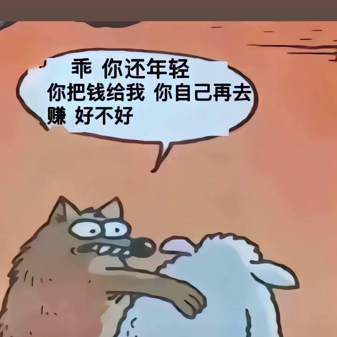 二次方陈