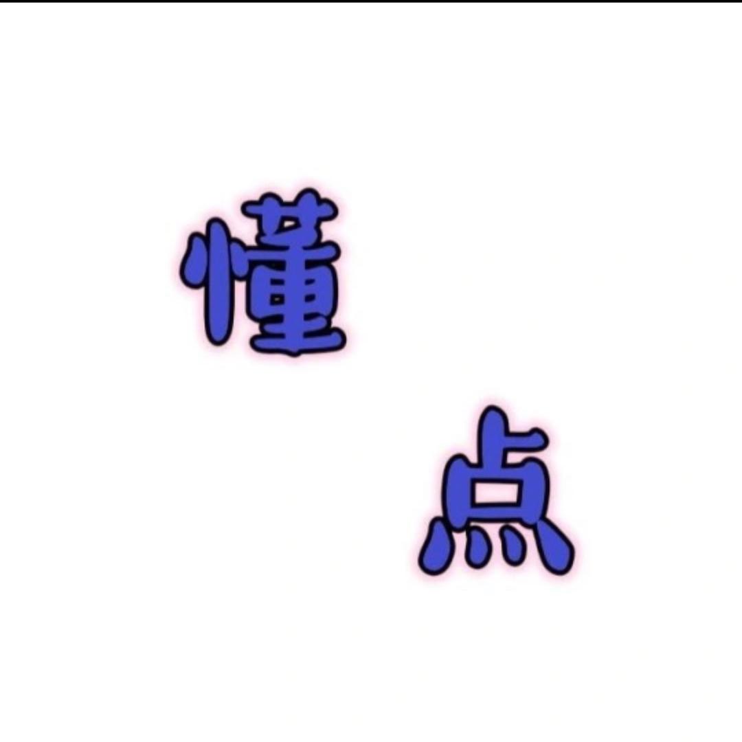 天津高考数学张老师