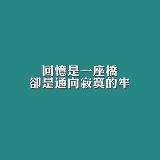 秒斯酒吧