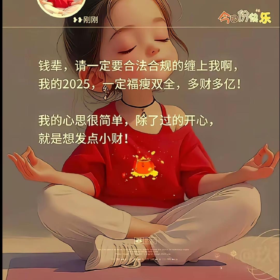 ༺ཌༀൢ招财🐱ༀད༻