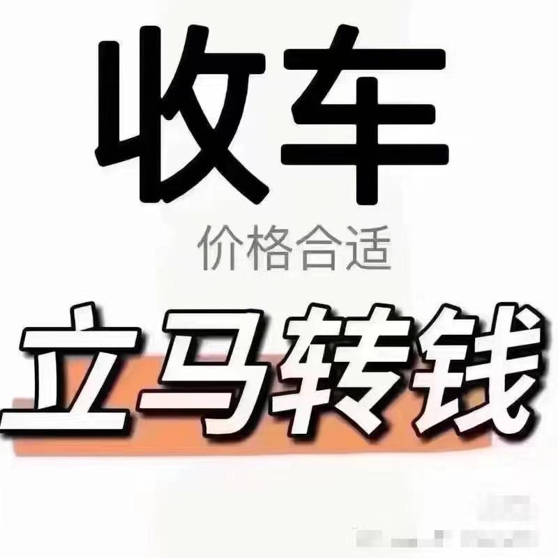 福州二手车鲍道焰说车