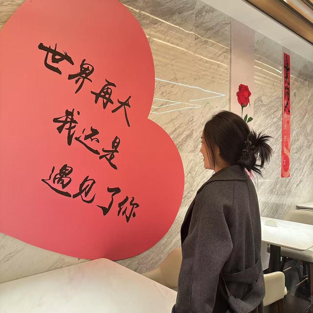 长春 白雪探房