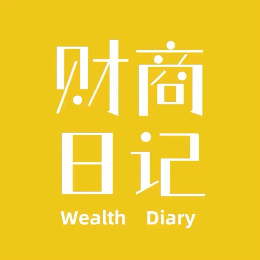 财商日记