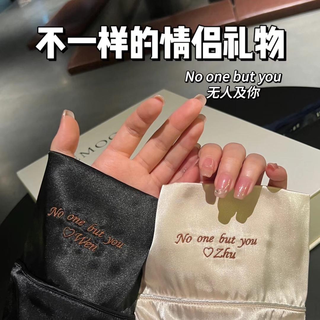 私人订制睡衣馆
