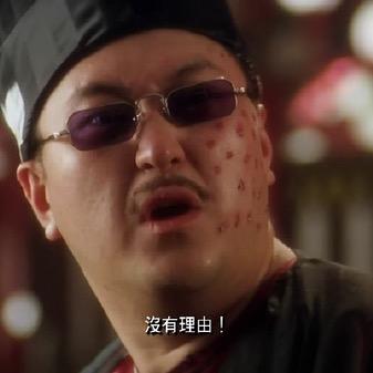 Wang哥