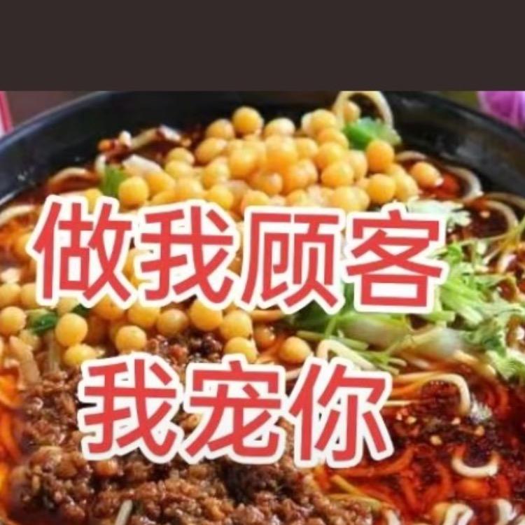 面面俱到（彭氏面馆）