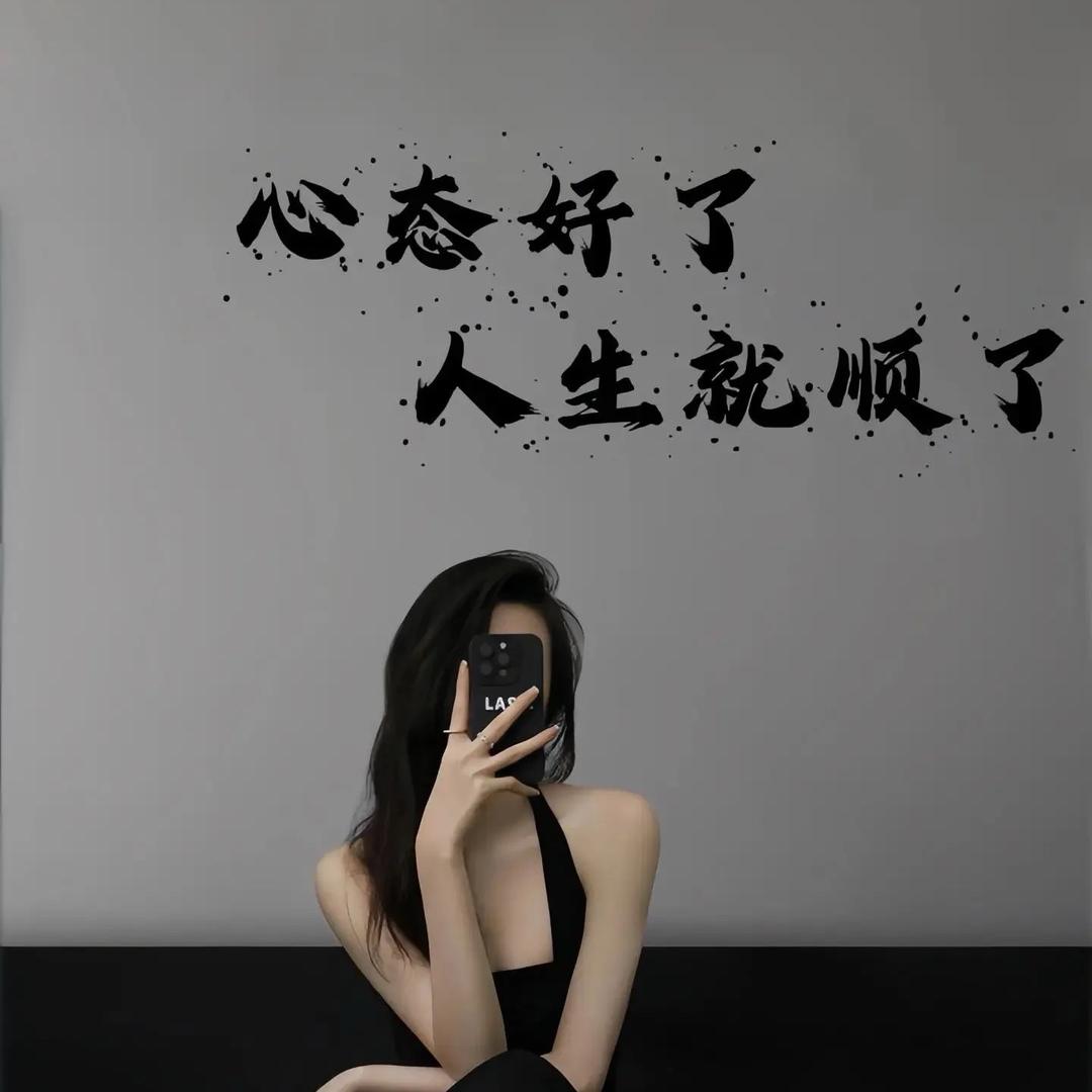 若琳✈️