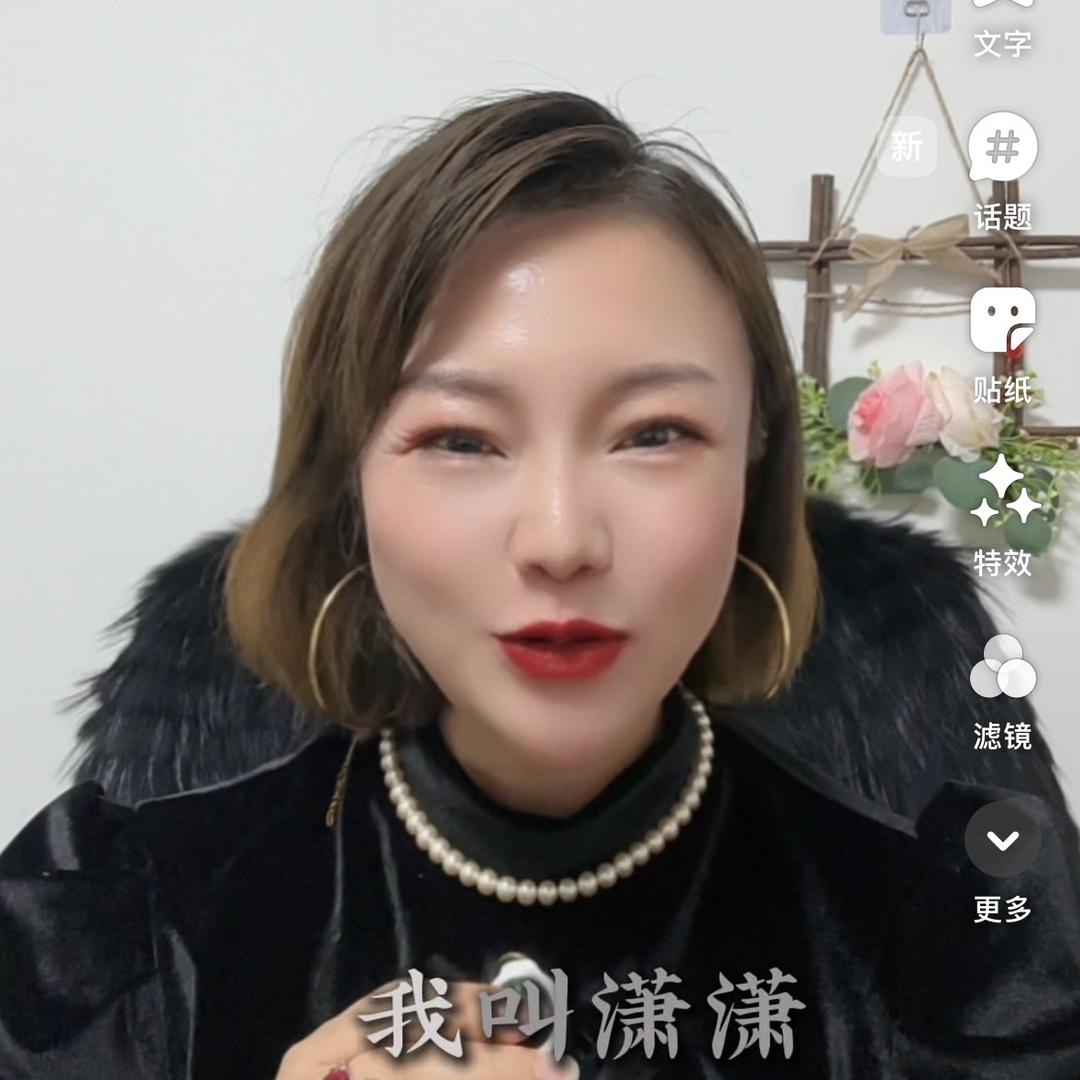 潇潇带你做家政（收徒弟）