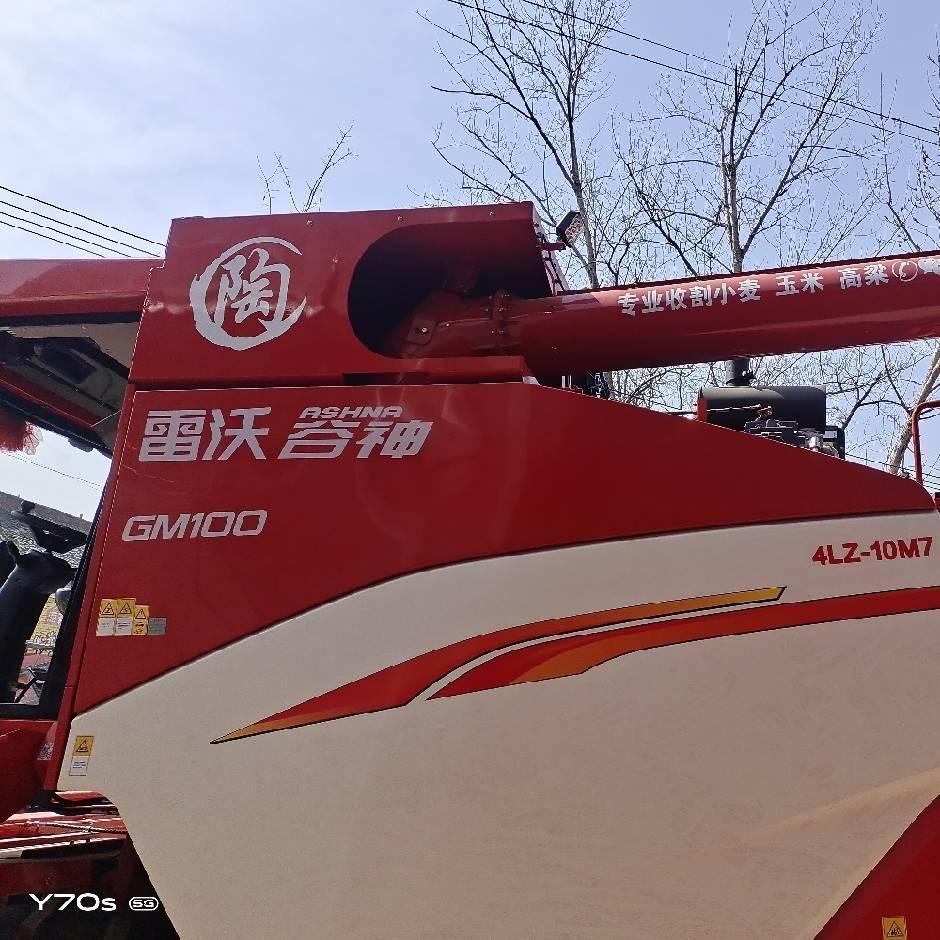 开收割机的海哥