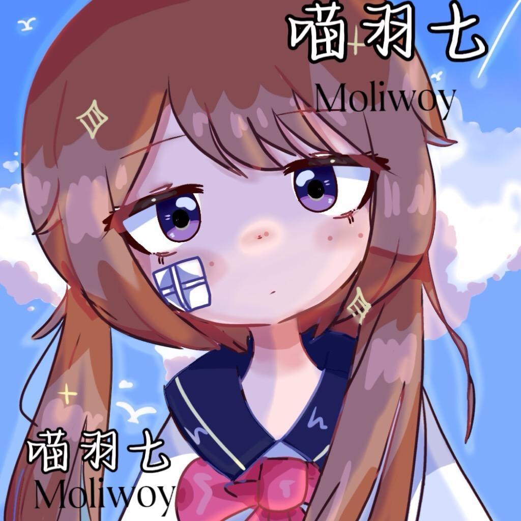 羽七Moliwoy
