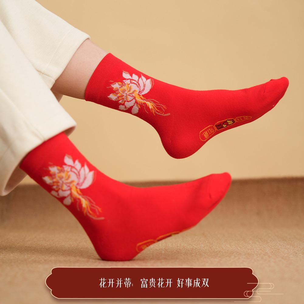 鑫源袜业专注棉袜