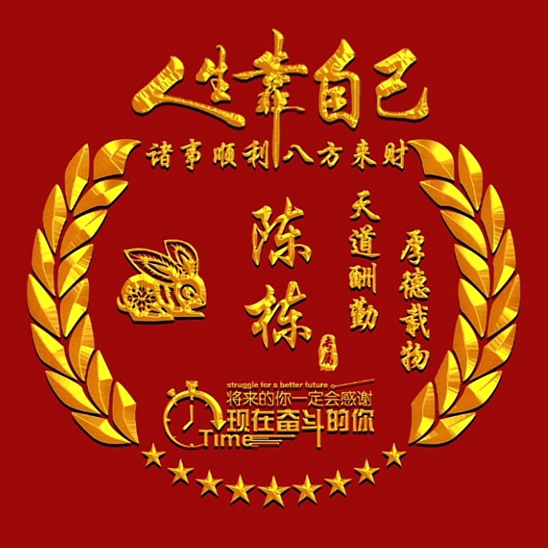 小胡子