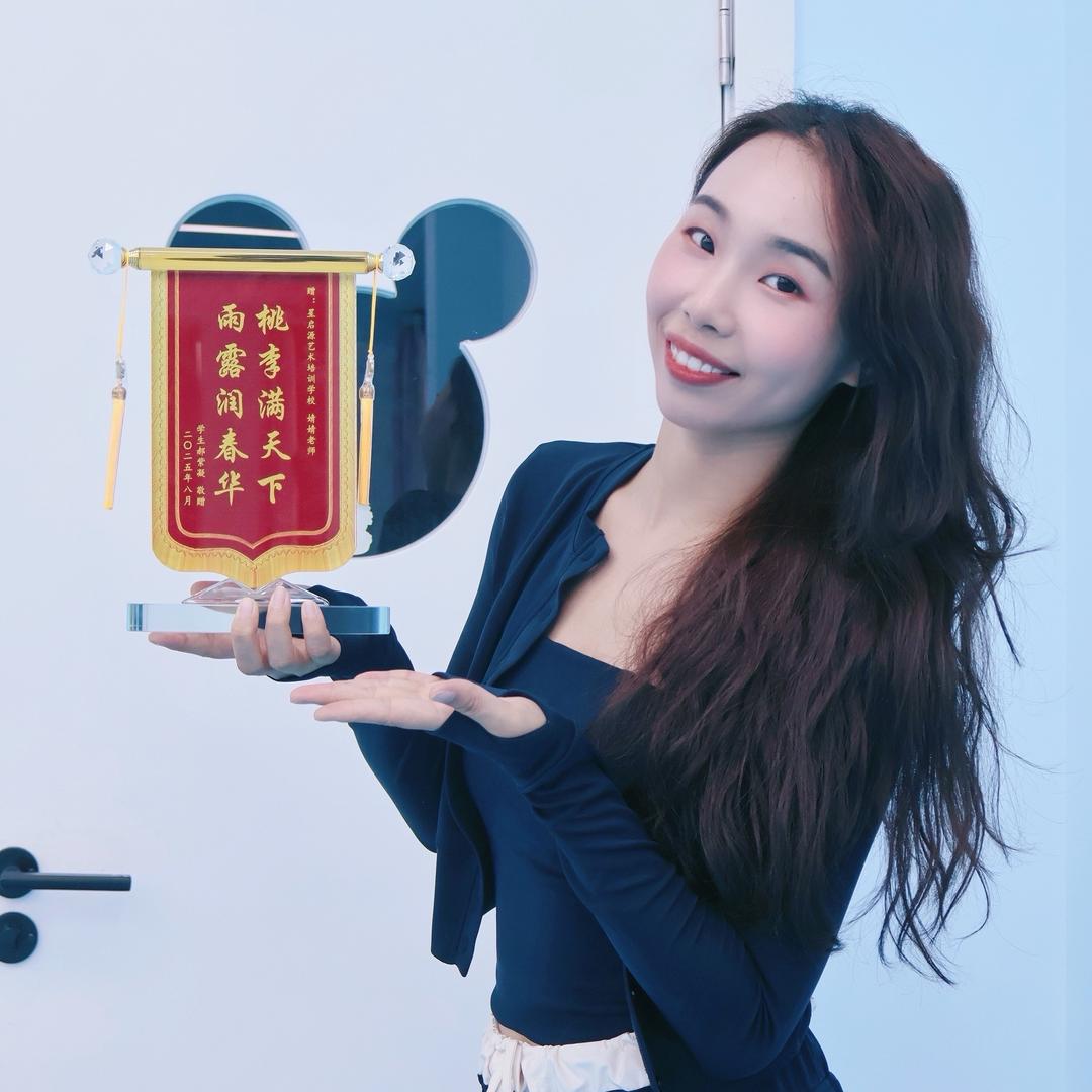 婧婧老师
