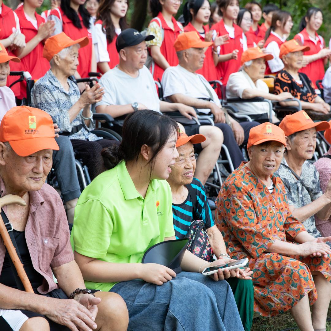 红阳养老院