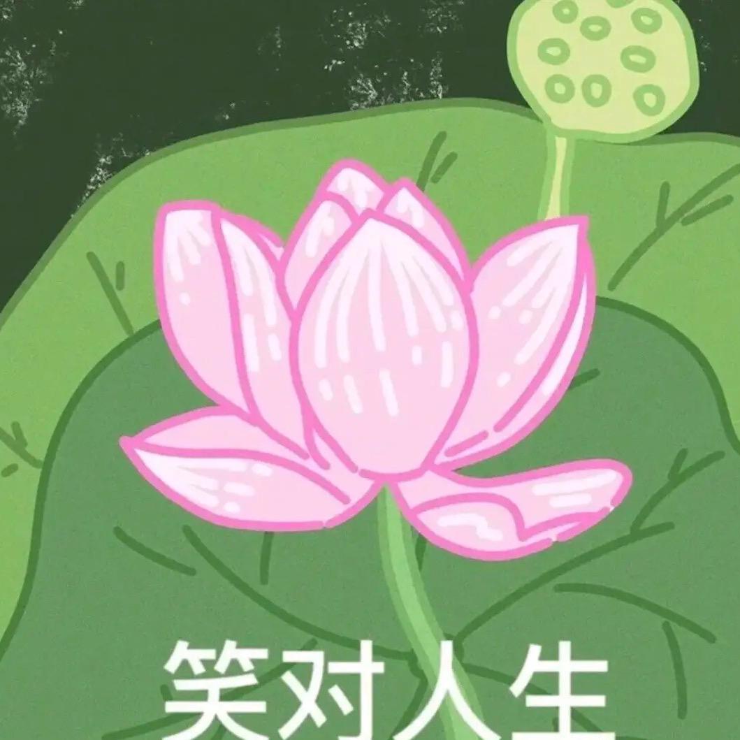 青羽