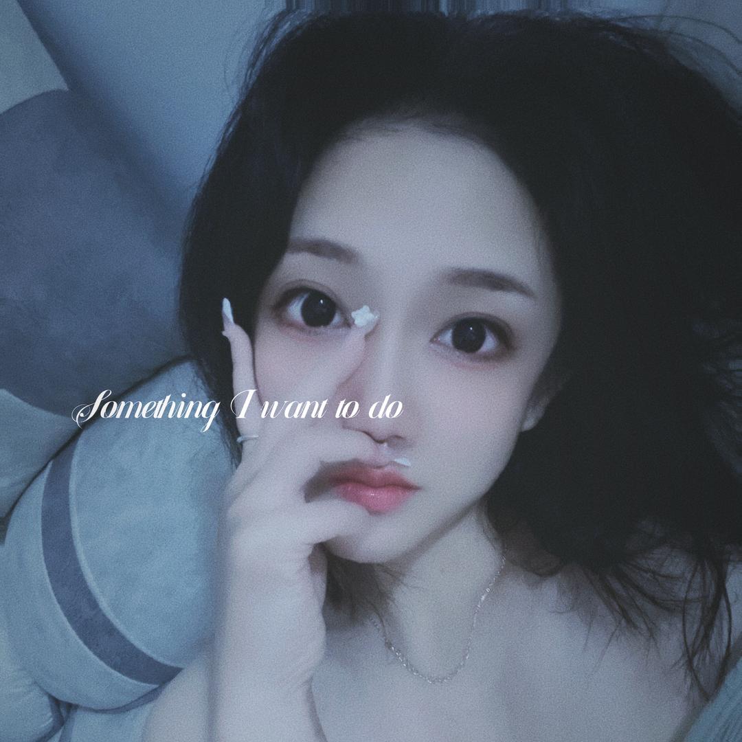 郝三岁不吃姜💥