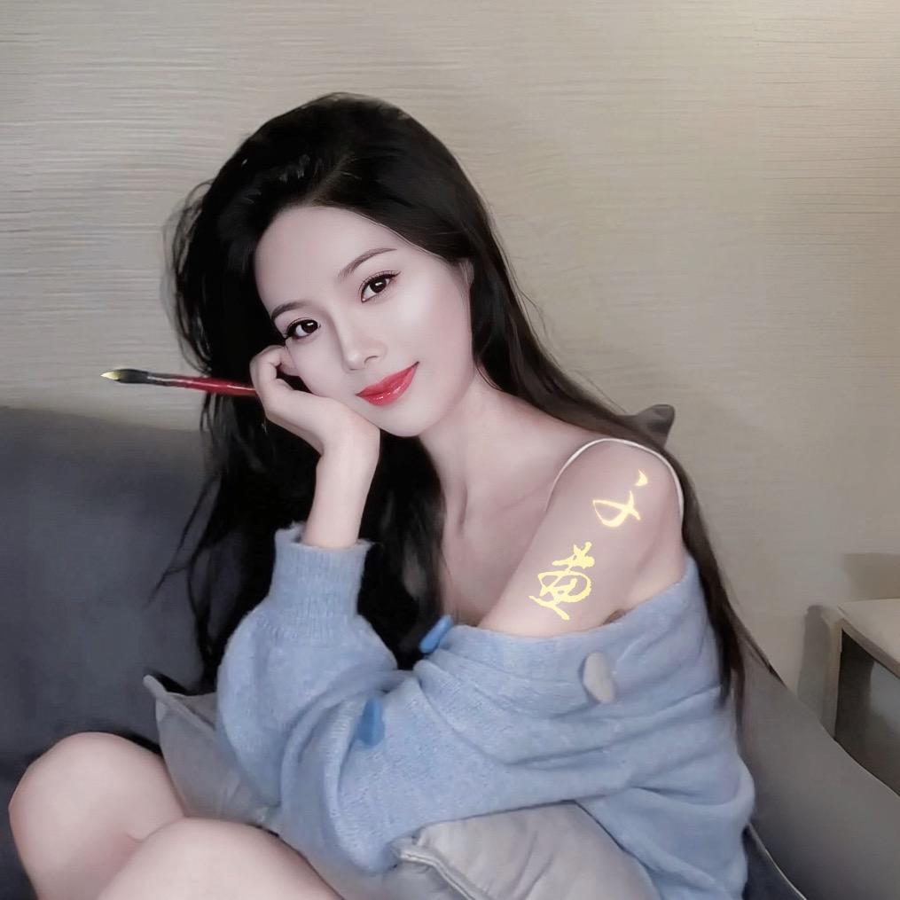 子畫