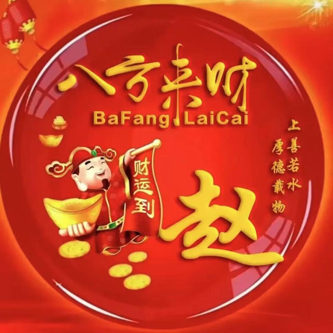赵财进宝🐓