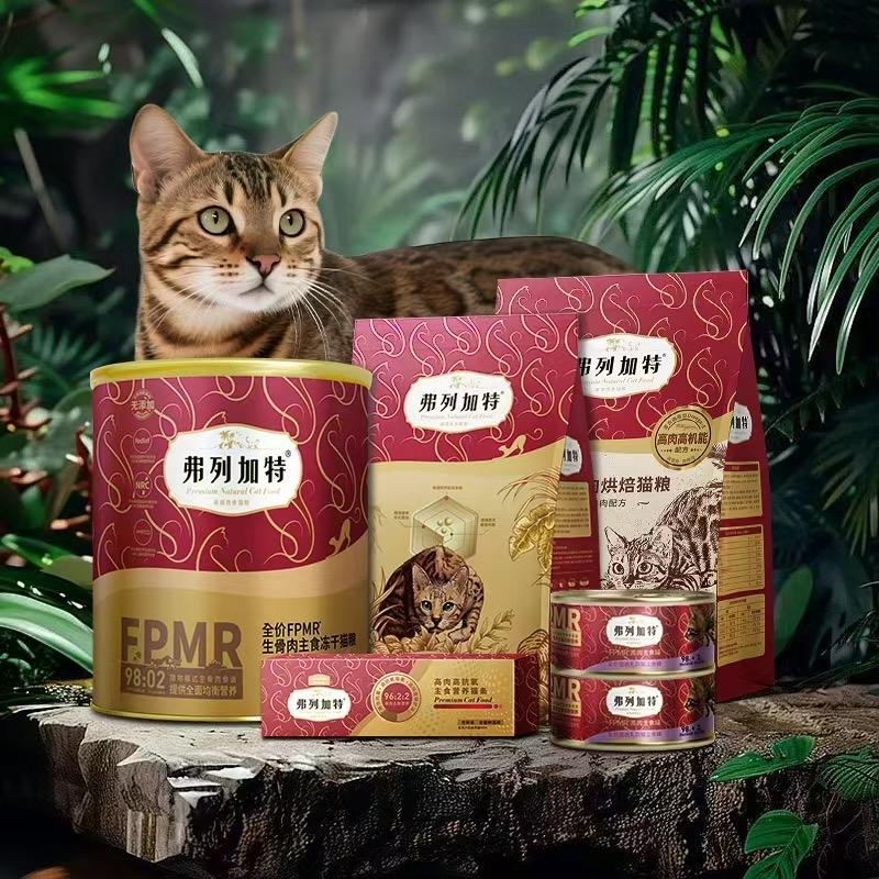 加乐宠物食品专营店