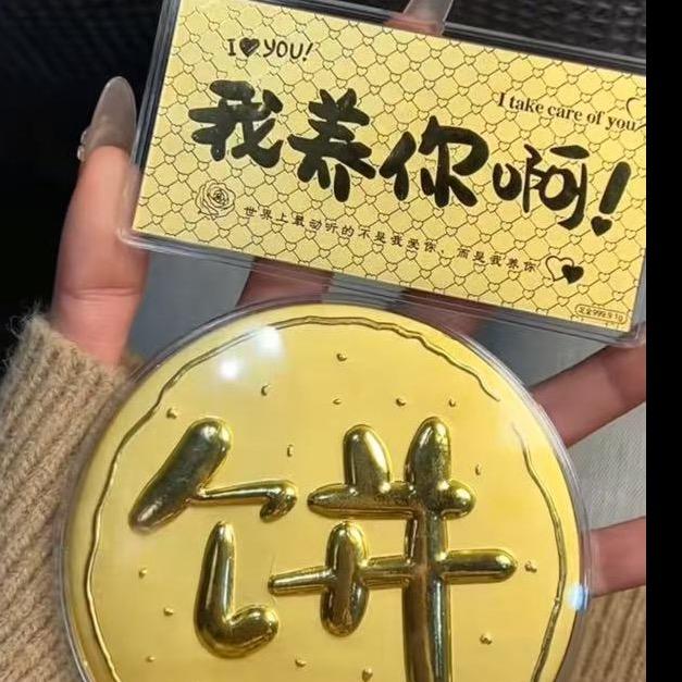 ❤️来杯冰美式☕️