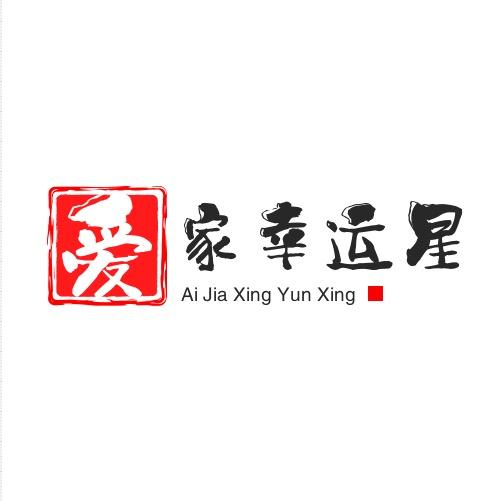 爱家幸运星温州缔霸电子商务有限公司家装主材专卖店