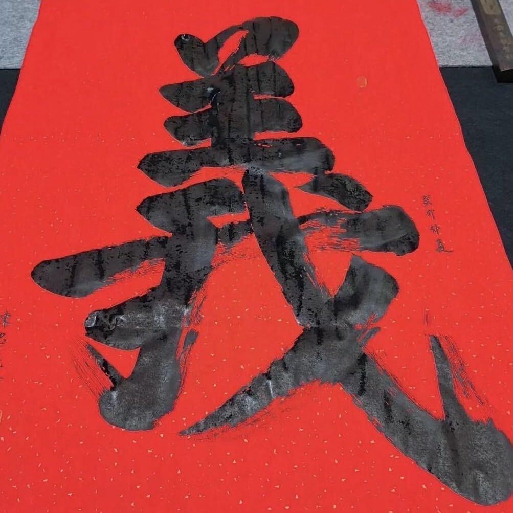彭達龍集团创始人