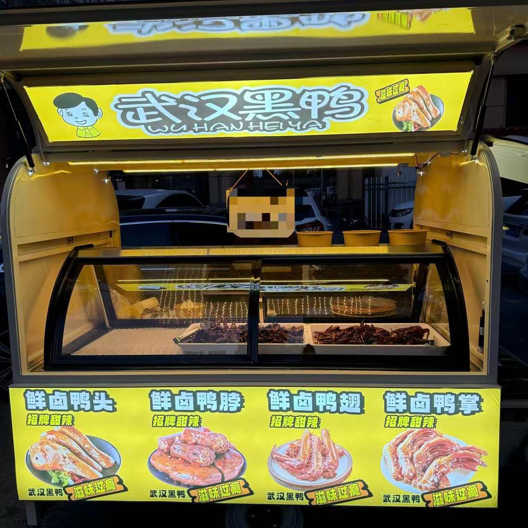 武汉黑鸭