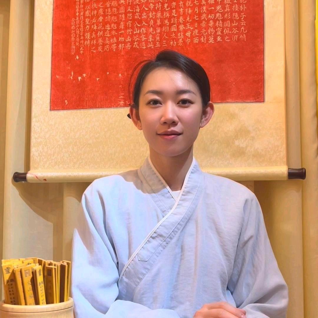 信凝