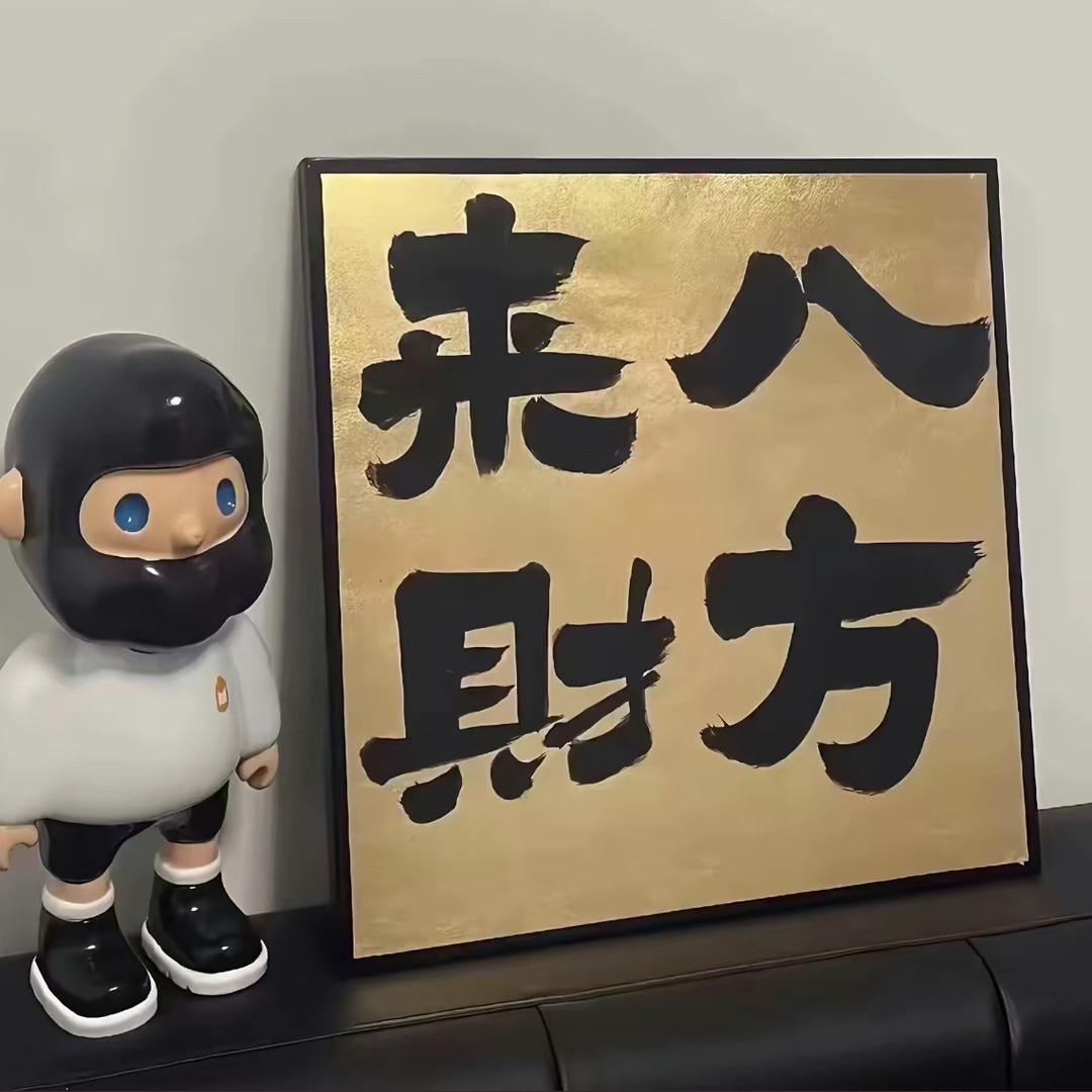 方先森