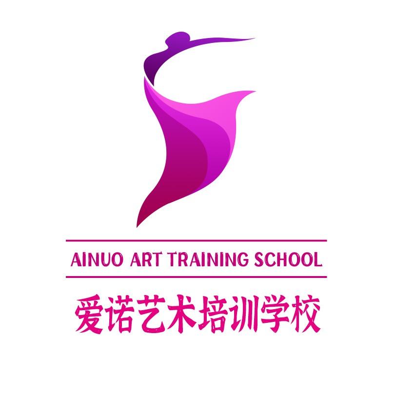 运城爱诺艺术
