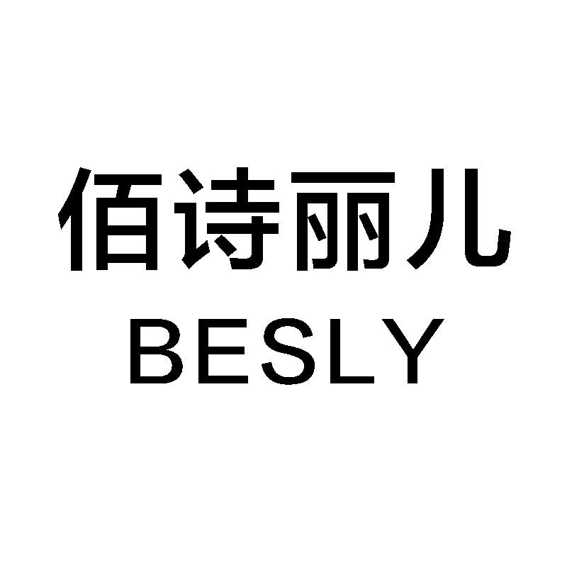佰诗丽儿Besly女装