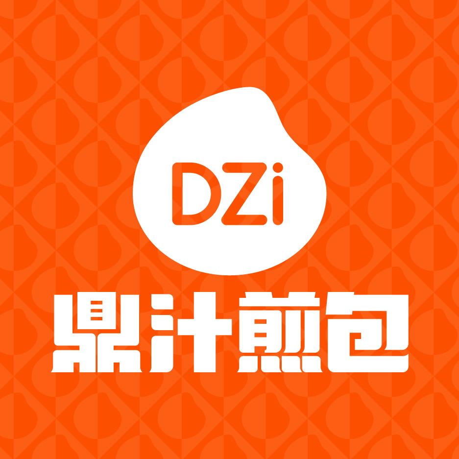 鼎汁早餐