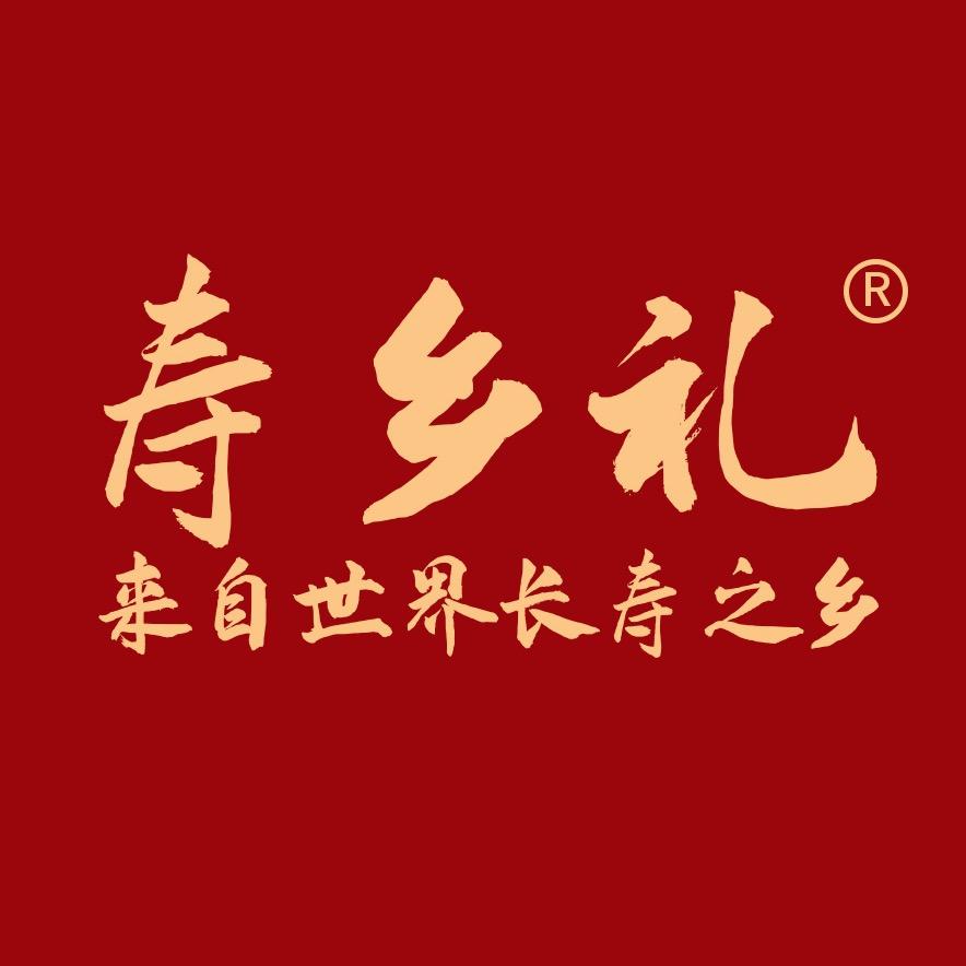 寿乡礼旗舰店