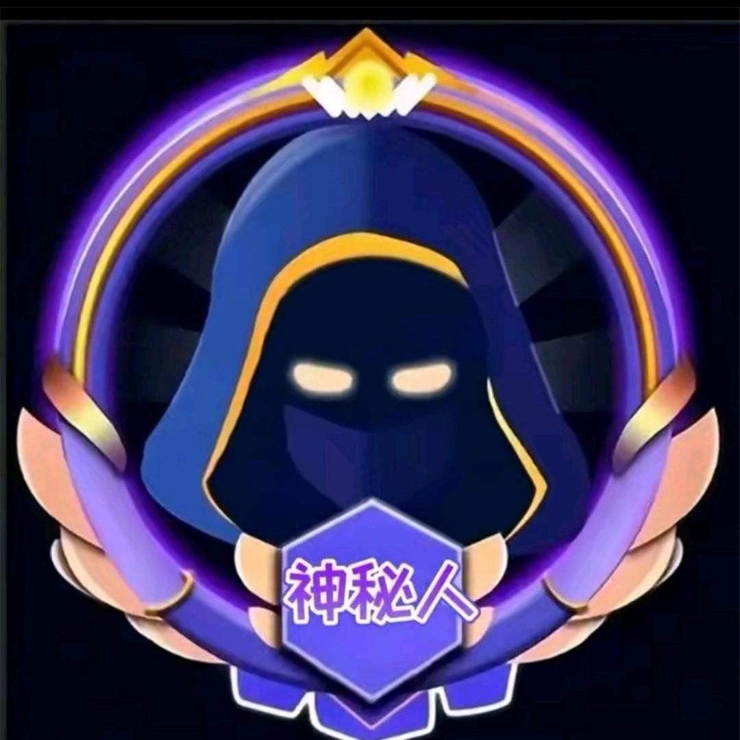 神秘人