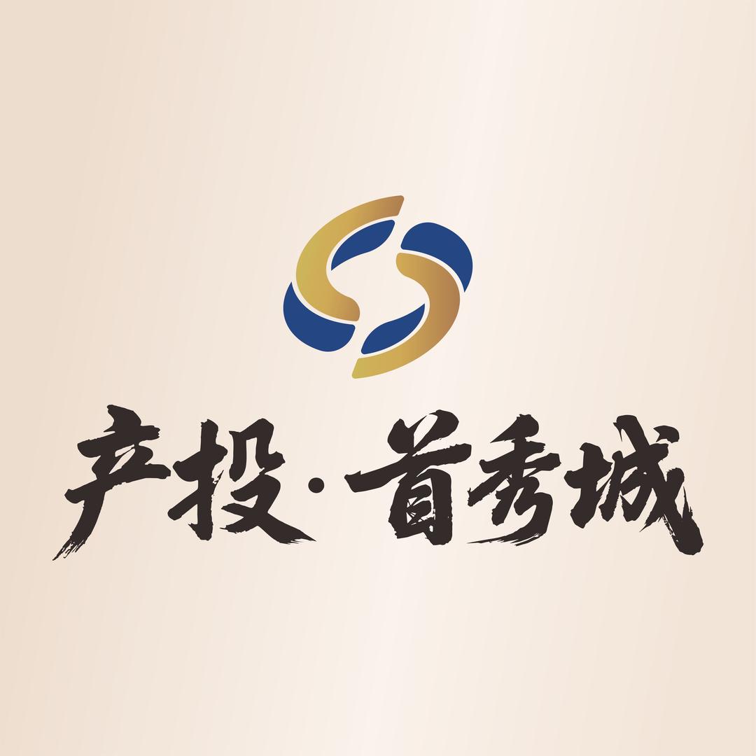 产投·首秀城