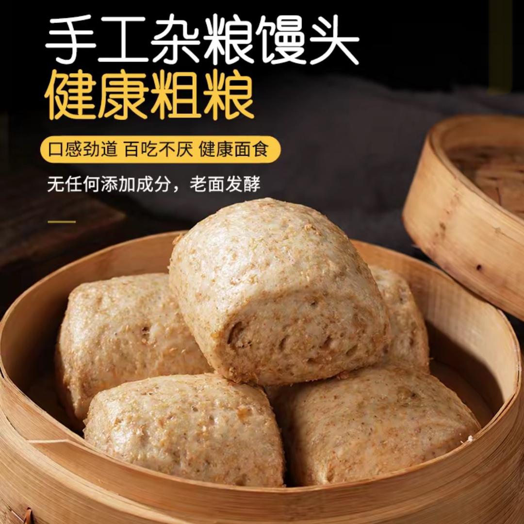 轻食来了
