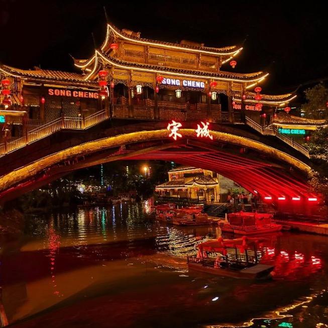 💗宋城娉娉姐🌟