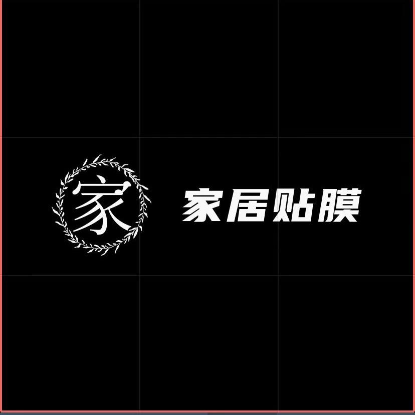 大脸灶台家具贴膜