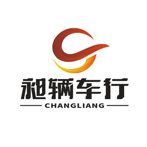 南通扬哥汽车