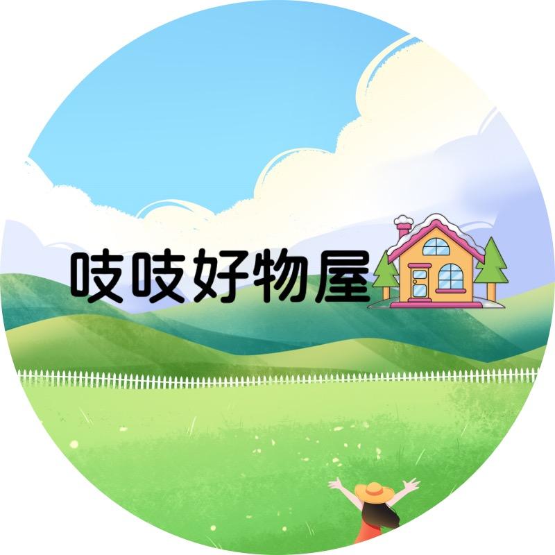 吱吱好物屋