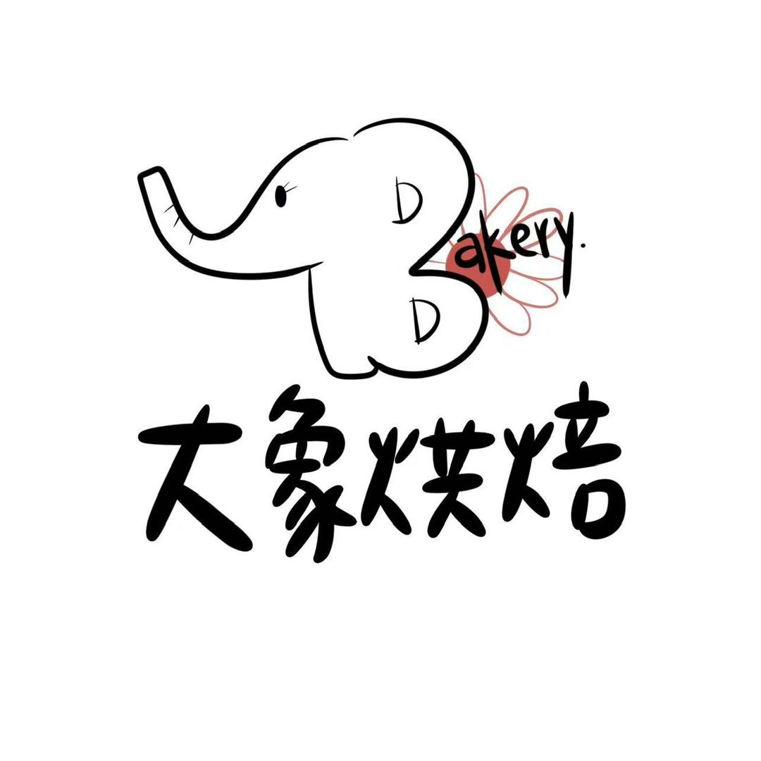 纯手工瑞士卷-蛋黄酥