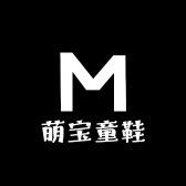 萌宝童鞋工厂店