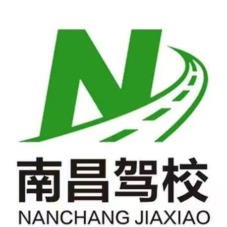 南昌驾校郑老师