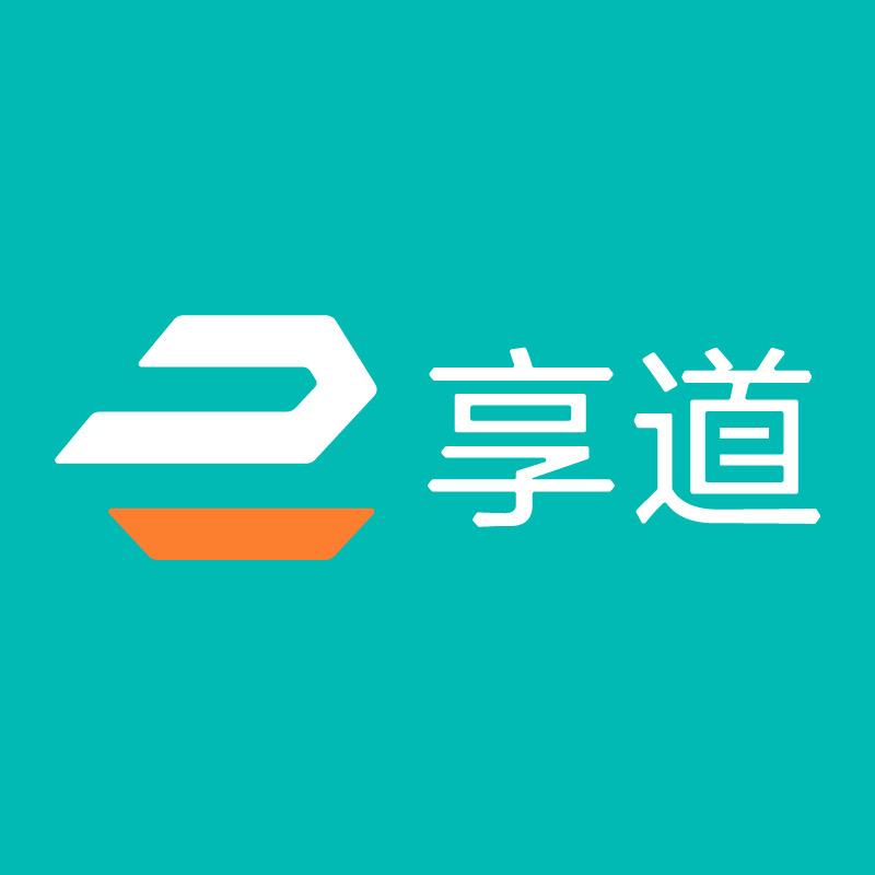 享道出行