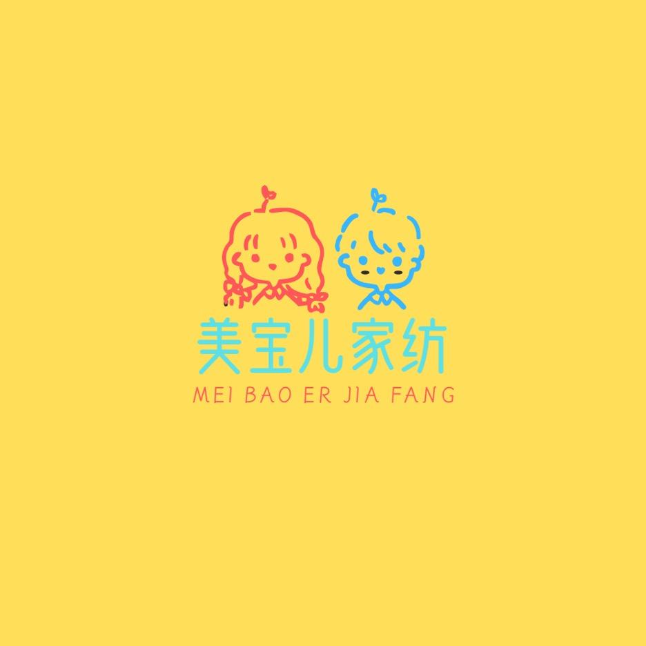 美宝儿家纺