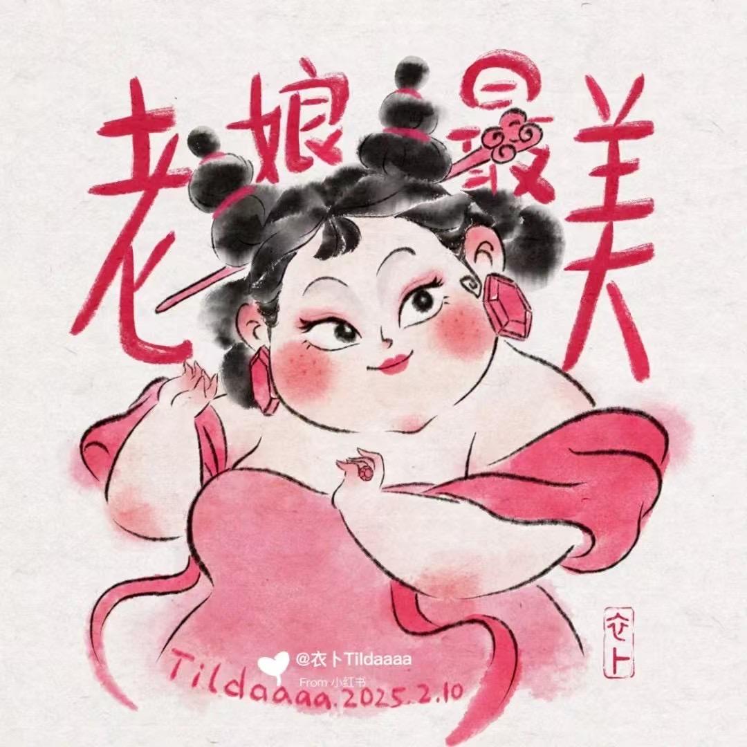 干饭只吃肉🤪🍖