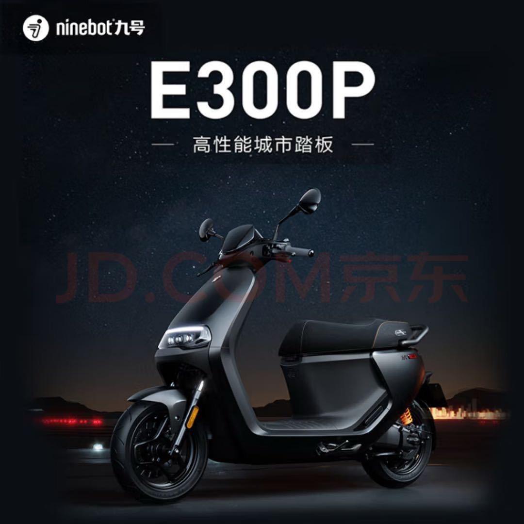 九号电动车（七一西路店）