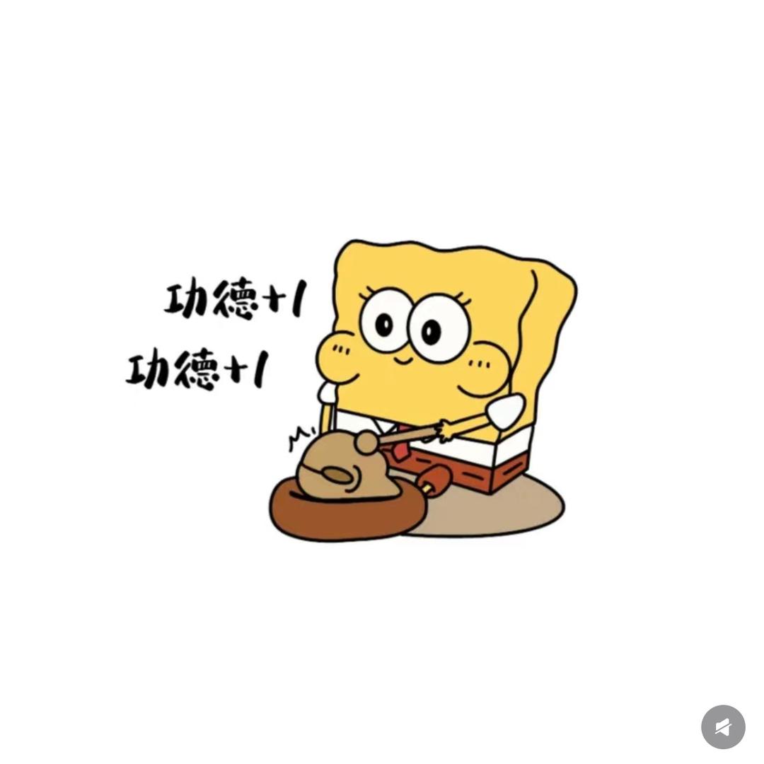 心情不好都怪你