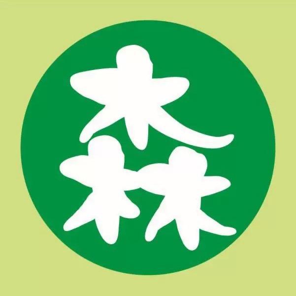 森日伴手礼
