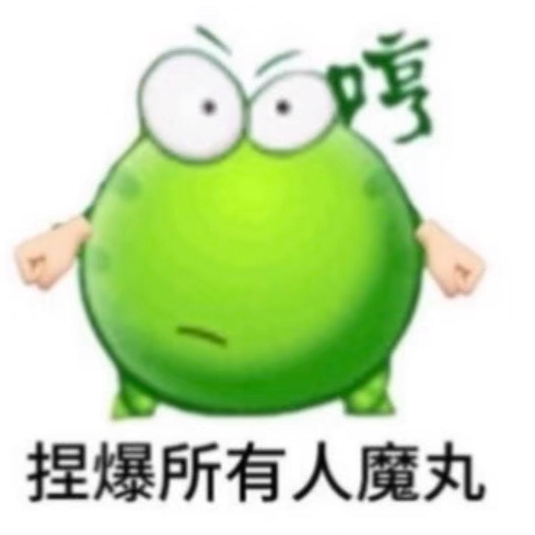 牙疼